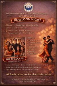 A Night in Kowloon: Good Times, Great Company, Greater Cause